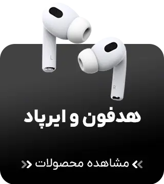 AirPods_Pro_headphone