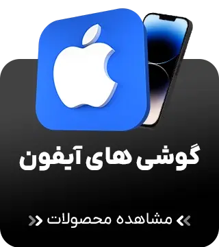 Apple_Box